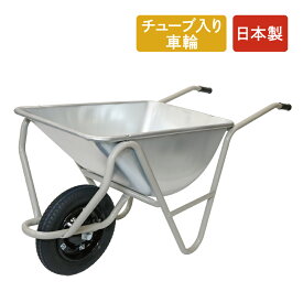 金象 一輪車 3才深型 チューブ入り車輪付 積載荷重100kg 容量75L 日本製 猫 ネコ ねこ車 運搬
