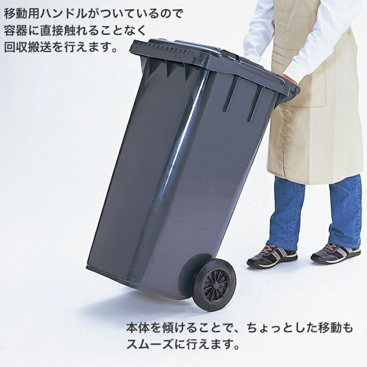 楽天市場】カイスイマレン ダストカート KT120 容量約120L 業務用 ゴミ 