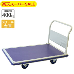 yyVX[p[SALEz L[bN W{G[X ύډ׏d400kg nhŒ莮 X`[ LX^[t Â 艟 ^ q  z Ɩp X  ItBX 