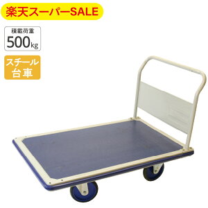 yyVX[p[SALEz L[bN W{G[X ύډ׏d500kg nhŒ莮 X`[ LX^[t Â 艟 ^ q  z Ɩp X  ItBX 