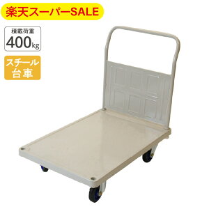 yyVX[p[SALEz L[bN K L ύډ׏d400kg nhŒ莮 X`[ LX^[t Â 艟 ^ q  z Ɩp X  ItBX r  