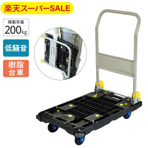 yyVX[p[SALEz ÃvbVJ[ PM200 ύډ׏d200kg ܂肽ݎ  LX^[t Â ᑛ y RpNg 艟 ^ q  z ƒp Ɩp X