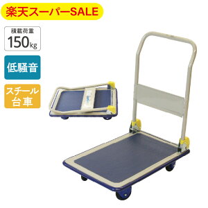 yyVX[p[SALEz ÃL[ NS-150DXL ύډ׏d150kg ܂肽ݎ X`[ LX^[t Â ᑛ y RpNg 艟 ^ q  z ƒp Ɩp X 