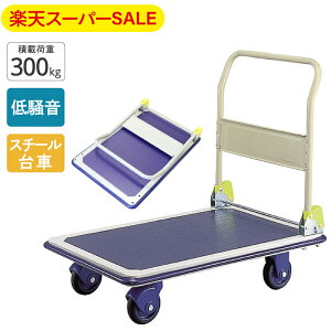 yyVX[p[SALEz ÃL[ NS-300DXL ύډ׏d300kg ܂肽ݎ X`[ LX^[t Â ᑛ y RpNg 艟 ^ q  z ƒp Ɩp X 