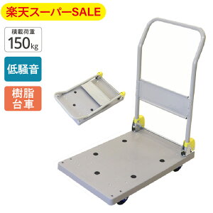 yyVX[p[SALEz ÃL[ NP-150DXL ύډ׏d150kg ܂肽ݎ  LX^[t Â ᑛ y RpNg 艟 ^ q  z ƒp Ɩp X 