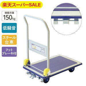 yyVX[p[SALEz ÃL[ NS-150DXL tbgu[Lt ύډ׏d150kg ܂肽ݎ X`[ԐÂ ᑛ y RpNgItBX rȃXy[X {