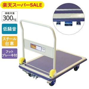 yyVX[p[SALEz ÃL[ NS-300DXL tbgu[Lt ύډ׏d300kg ܂肽ݎ X`[ԁ@Â ᑛ yʃItBX r ȃXy[X {