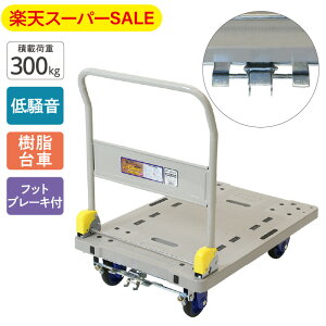 yyVX[p[SALEz ÃL[ NP-300DXL tbgu[Lt ύډ׏d300kg ܂肽ݎ ᑛ y RpNgX ItBX r  {