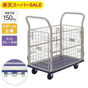 yyVX[p[SALEz L[bN ԕtL tbgu[Lt ύډ׏d150kg JSt X`[ LX^[t bV Â y RpNg 艟 ^ q  Ɩ