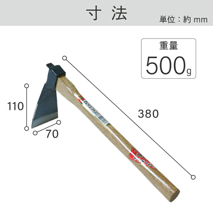 楽天市場】金象 鍛造片手 中バチ鍬 柄付 園芸 くわ クワ ガーデニング 