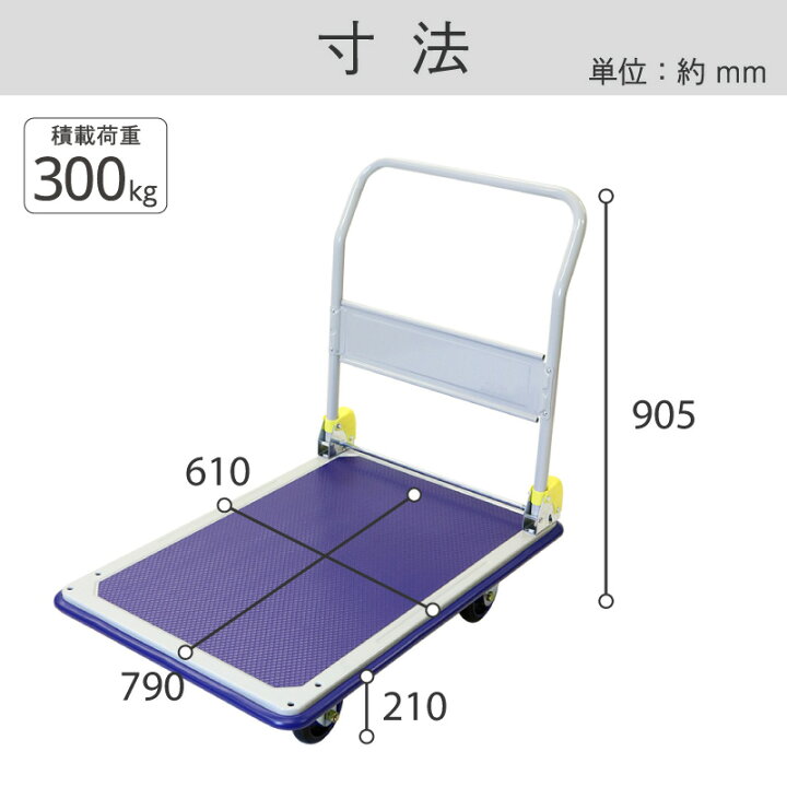 楽天市場】金象 キャリーラック DXL大 積載荷重300kg 折りたたみ式 