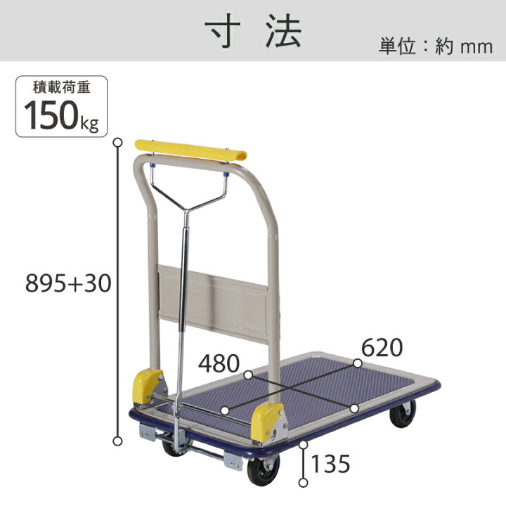 楽天市場】金象 キャリーラック DXL小 ハンドパーキングブレーキ付 