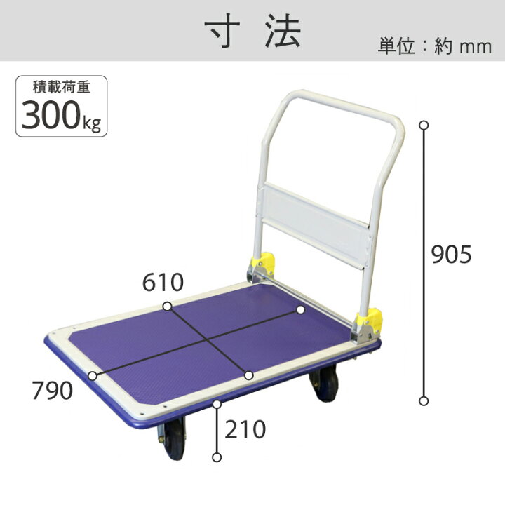 楽天市場】金象 キャリーラック DXL大 スライドタイプ 4輪自在 積載 