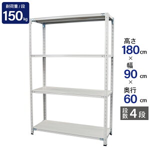 �X�`�[�����b�N �Ɩ��p ����180 ��90 ���s60cm �V�n 4�i �y�� ABL�^ �ω׏d 150kg/�i ���[�I �I �X�`�[���I ���b�N ���{�� �A�T�J �z���C�g �O���[ ��^���[ �X�� �q�� �����I ������ ���i�I �o�b�N