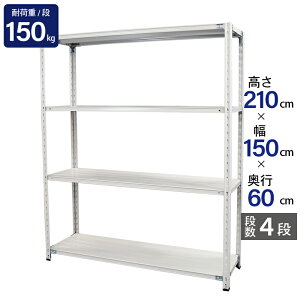 X`[bN Ɩp 210 150 s60cm Vn 4i y ABL^ ω׏d 150kg/i [I I X`[I bN { ATJ zCg O[ ^[ X q I  iI obN