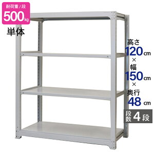 X`[bN Ɩp 120 150 s48cm Vn 4i P  AMBH^ ω׏d 500kg/i [I I X`[I bN { ATJ zCg O[ ^[ X q I  iI 