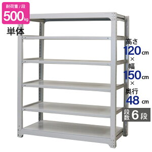 X`[bN Ɩp 120 150 s48cm Vn 6i P  AMBH^ ω׏d 500kg/i [I I X`[I bN { ATJ zCg O[ ^[ X q I  iI 