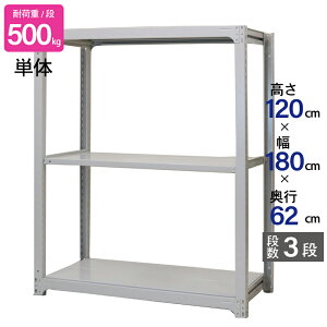 X`[bN Ɩp 120 180 s62cm Vn 3i P  AMBH^ ω׏d 500kg/i [I I X`[I bN { ATJ zCg O[ ^[ X q I  iI 