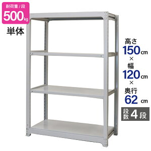 X`[bN Ɩp 150 120 s62cm Vn 4i P  AMBH^ ω׏d 500kg/i [I I X`[I bN { ATJ zCg O[ ^[ X q I  iI 