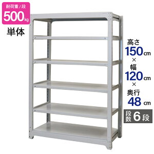 X`[bN Ɩp 150 120 s48cm Vn 6i P  AMBH^ ω׏d 500kg/i [I I X`[I bN { ATJ zCg O[ ^[ X q I  iI 