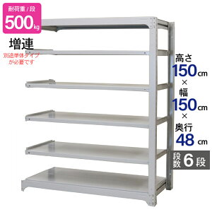 X`[bN Ɩp 150 150 s48cm Vn 6i A  AMBH^ ω׏d 500kg/i [I I X`[I bN { ATJ zCg O[ ^[ X q I  iI 