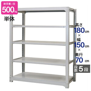 セイコー QUWALL スチール 両開き書庫 RW5-18H ホワイト W900×D500 