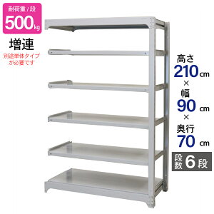 X`[bN Ɩp 210 90 s70cm Vn 6i A  AMBH^ ω׏d 500kg/i [I I X`[I bN { ATJ zCg O[ ^[ X q I  iI o