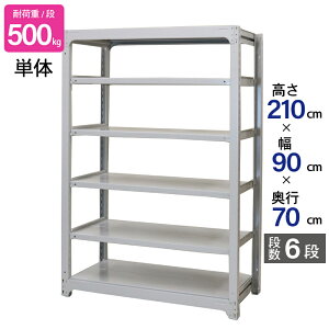 X`[bN Ɩp 210 90 s70cm Vn 6i P  AMBH^ ω׏d 500kg/i [I I X`[I bN { ATJ zCg O[ ^[ X q I  iI o