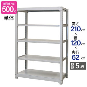 X`[bN Ɩp 210 120 s62cm Vn 5i P  AMBH^ ω׏d 500kg/i [I I X`[I bN { ATJ zCg O[ ^[ X q I  iI 