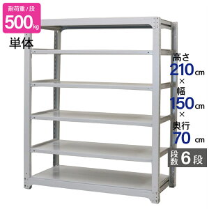 X`[bN Ɩp 210 150 s70cm Vn 6i P  AMBH^ ω׏d 500kg/i [I I X`[I bN { ATJ zCg O[ ^[ X q I  iI 