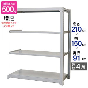 X`[bN Ɩp 210 150 s91cm Vn 4i A  AMBH^ ω׏d 500kg/i [I I X`[I bN { ATJ zCg O[ ^[ X q I  iI 