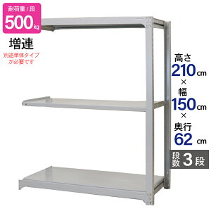 X`[bN Ɩp 210 150 s62cm Vn 3i A  AMBH^ ω׏d 500kg/i [I I X`[I bN { ATJ zCg O[ ^[ X q I  iI 