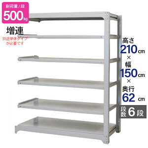 X`[bN Ɩp 210 150 s62cm Vn 6i A  AMBH^ ω׏d 500kg/i [I I X`[I bN { ATJ zCg O[ ^[ X q I  iI 