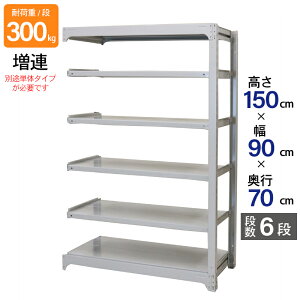 X`[bN Ɩp 150 90 s70cm Vn 6i A  AMBL^ ω׏d 300kg/i [I I X`[I bN { ATJ zCg O[ ^[ X q I  iI o