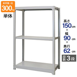 X`[bN Ɩp 150 90 s62cm Vn 3i P  AMBL^ ω׏d 300kg/i [I I X`[I bN { ATJ zCg O[ ^[ X q I  iI o