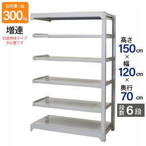 X`[bN Ɩp 150 120 s70cm Vn 6i A  AMBL^ ω׏d 300kg/i [I I X`[I bN { ATJ zCg O[ ^[ X q I  iI 