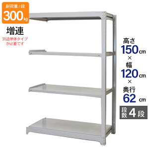 X`[bN Ɩp 150 120 s62cm Vn 4i A  AMBL^ ω׏d 300kg/i [I I X`[I bN { ATJ zCg O[ ^[ X q I  iI 