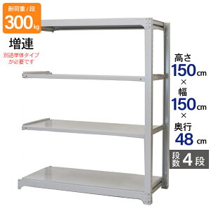 X`[bN Ɩp 150 150 s48cm Vn 4i A  AMBL^ ω׏d 300kg/i [I I X`[I bN { ATJ zCg O[ ^[ X q I  iI 