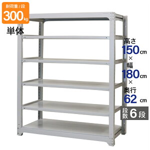 X`[bN Ɩp 150 180 s62cm Vn 6i P  AMBL^ ω׏d 300kg/i [I I X`[I bN { ATJ zCg O[ ^[ X q I  iI 