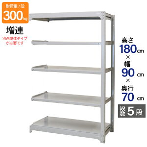 �X�`�[�����b�N �Ɩ��p ����180 ��90 ���s70cm �V�n 5�i ���A ���� AMBL�^ �ω׏d 300kg/�i ���[�I �I �X�`�[���I ���b�N ���{�� �A�T�J �z���C�g �O���[ ��^���[ �X�� �q�� �����I ������ ���i�I �o