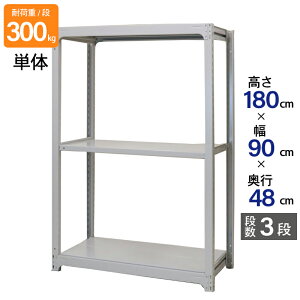 X`[bN Ɩp 180 90 s48cm Vn 3i P  AMBL^ ω׏d 300kg/i [I I X`[I bN { ATJ zCg O[ ^[ X q I  iI o