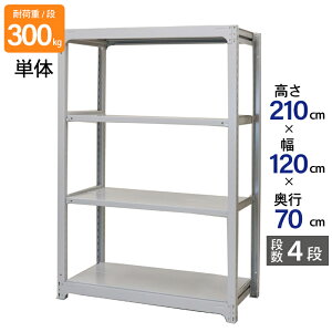 X`[bN Ɩp 210 120 s70cm Vn 4i P  AMBL^ ω׏d 300kg/i [I I X`[I bN { ATJ zCg O[ ^[ X q I  iI 