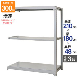 X`[bN Ɩp 210 180 s48cm Vn 3i A  AMBL^ ω׏d 300kg/i [I I X`[I bN { ATJ zCg O[ ^[ X q I  iI 