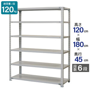 X`[bN Ɩp 120 180 s45cm Vn 6i y ATK^ ω׏d 120kg/i [I I X`[I bN { ATJ zCg O[ ^[ X q I  iI obN