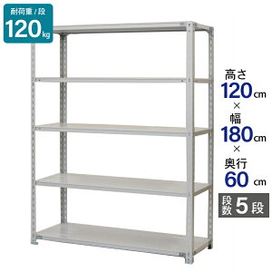 �X�`�[�����b�N �Ɩ��p ����120 ��180 ���s60cm �V�n 5�i �y�� ATK�^ �ω׏d 120kg/�i ���[�I �I �X�`�[���I ���b�N ���{�� �A�T�J �z���C�g �O���[ ��^���[ �X�� �q�� �����I ������ ���i�I �o�b�N