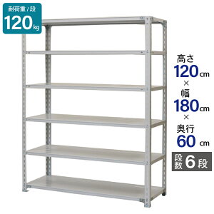 X`[bN Ɩp 120 180 s60cm Vn 6i y ATK^ ω׏d 120kg/i [I I X`[I bN { ATJ zCg O[ ^[ X q I  iI obN