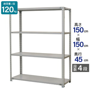 �X�`�[�����b�N �Ɩ��p ����150 ��150 ���s45cm �V�n 4�i �y�� ATK�^ �ω׏d 120kg/�i ���[�I �I �X�`�[���I ���b�N ���{�� �A�T�J �z���C�g �O���[ ��^���[ �X�� �q�� �����I ������ ���i�I �o�b�N