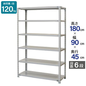 X`[bN Ɩp 180 90 s45cm Vn 6i y ATK^ ω׏d 120kg/i [I I X`[I bN { ATJ zCg O[ ^[ X q I  iI obN