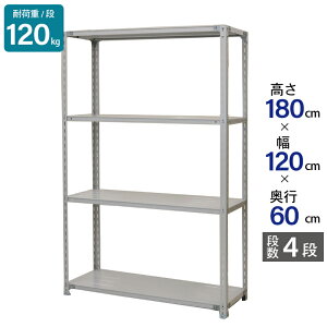 �X�`�[�����b�N �Ɩ��p ����180 ��120 ���s60cm �V�n 4�i �y�� ATK�^ �ω׏d 120kg/�i ���[�I �I �X�`�[���I ���b�N ���{�� �A�T�J �z���C�g �O���[ ��^���[ �X�� �q�� �����I ������ ���i�I �o�b�N