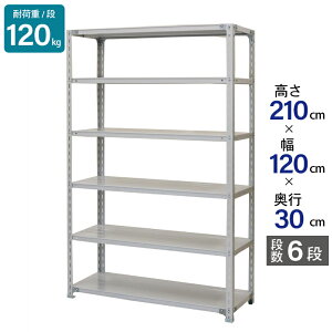 X`[bN Ɩp 210 120 s30cm Vn 6i y ATK^ ω׏d 120kg/i [I I X`[I bN { ATJ zCg O[ ^[ X q I  iI obN